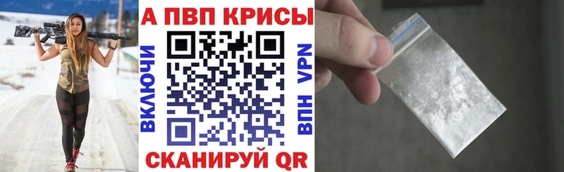 А ПВП VHQ купить сайты Хасавюрт