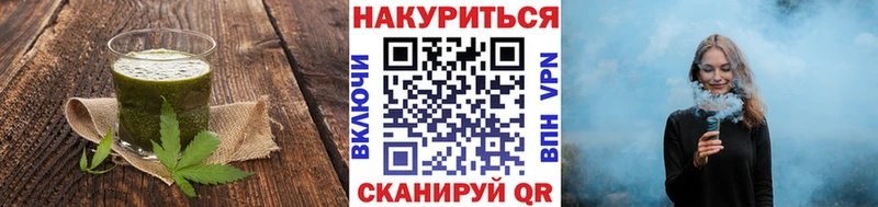Cannafood марихуана  купить закладку  Хасавюрт 
