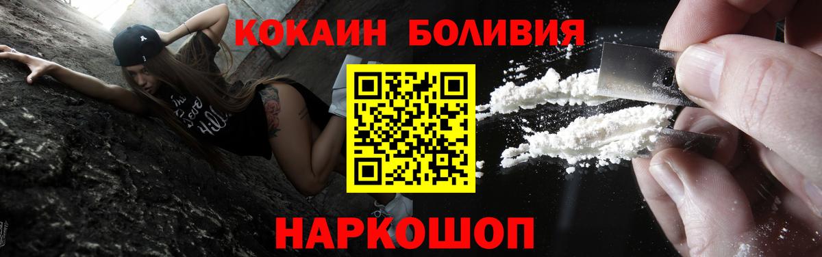 Кокаин VHQ Хасавюрт