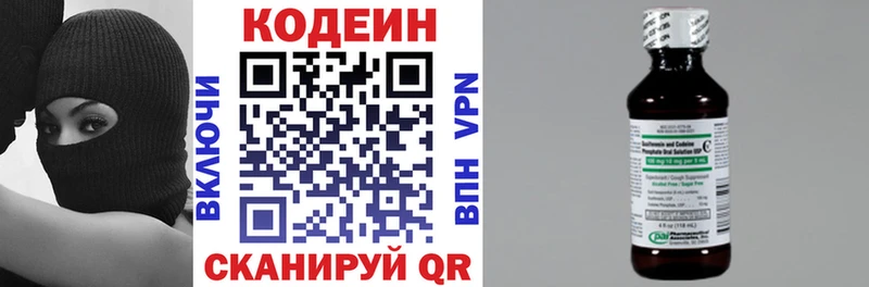 Кодеиновый сироп Lean напиток Lean (лин)  как найти закладки  Хасавюрт 