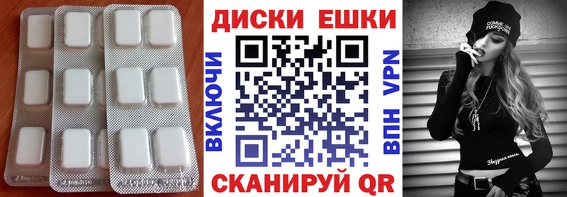 как найти наркотики  Хасавюрт  ЭКСТАЗИ MDMA 