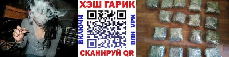 МЕГА ТОР  Хасавюрт  Гашиш индика сатива 
