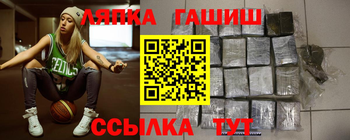 ГАШИШ hashish Хасавюрт