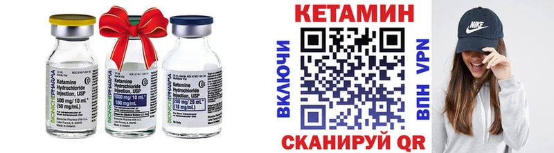 Кетамин ketamine  Хасавюрт 