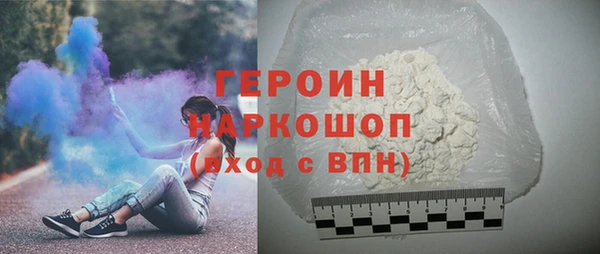 амф Абинск