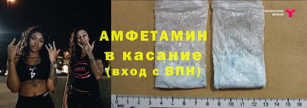 амф Абинск