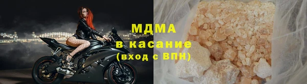 амф Абинск