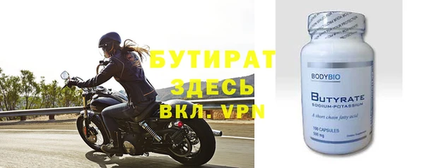 амф Абинск