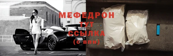 трава Новодвинск
