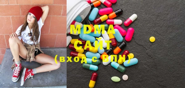мдпв Абдулино