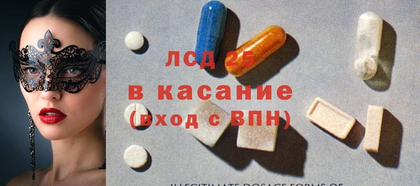 амф Абинск