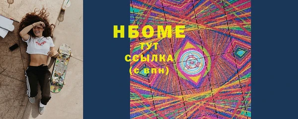 амф Абинск