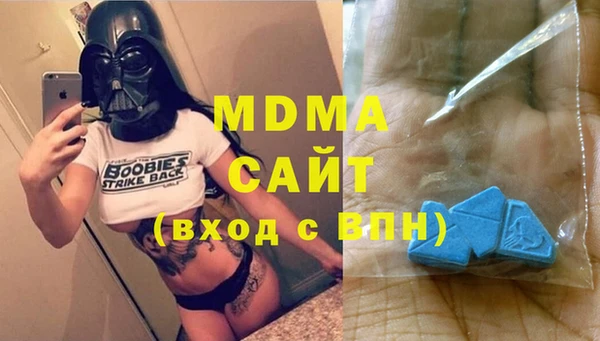 мдпв Абдулино