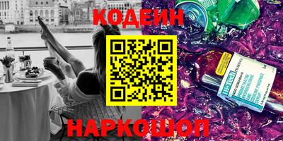дживик Пенза