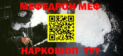 дживик Пенза
