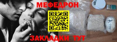 дживик Пенза