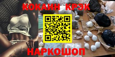 PSILOCYBIN Партизанск