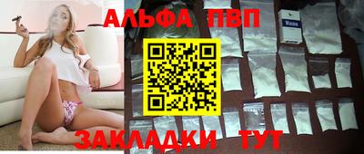 дживик Пенза