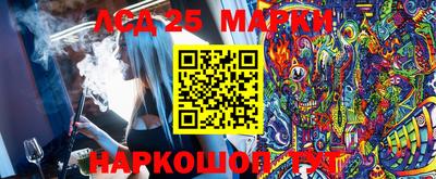 PSILOCYBIN Партизанск