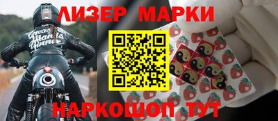 PSILOCYBIN Партизанск