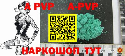 PSILOCYBIN Партизанск