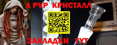 PSILOCYBIN Партизанск