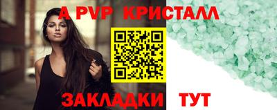 PSILOCYBIN Партизанск