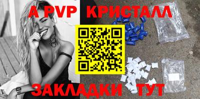 дживик Пенза
