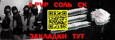дживик Пенза