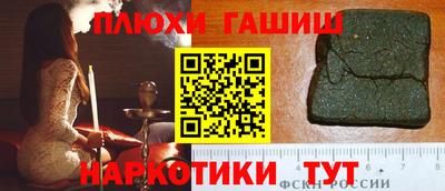 PSILOCYBIN Партизанск