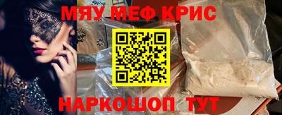 дживик Пенза
