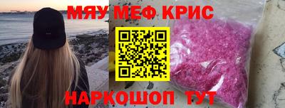 PSILOCYBIN Партизанск