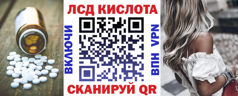 ЛСД экстази ecstasy  mega рабочий сайт  Хасавюрт 
