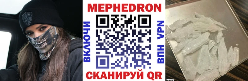 Меф mephedrone  Хасавюрт 