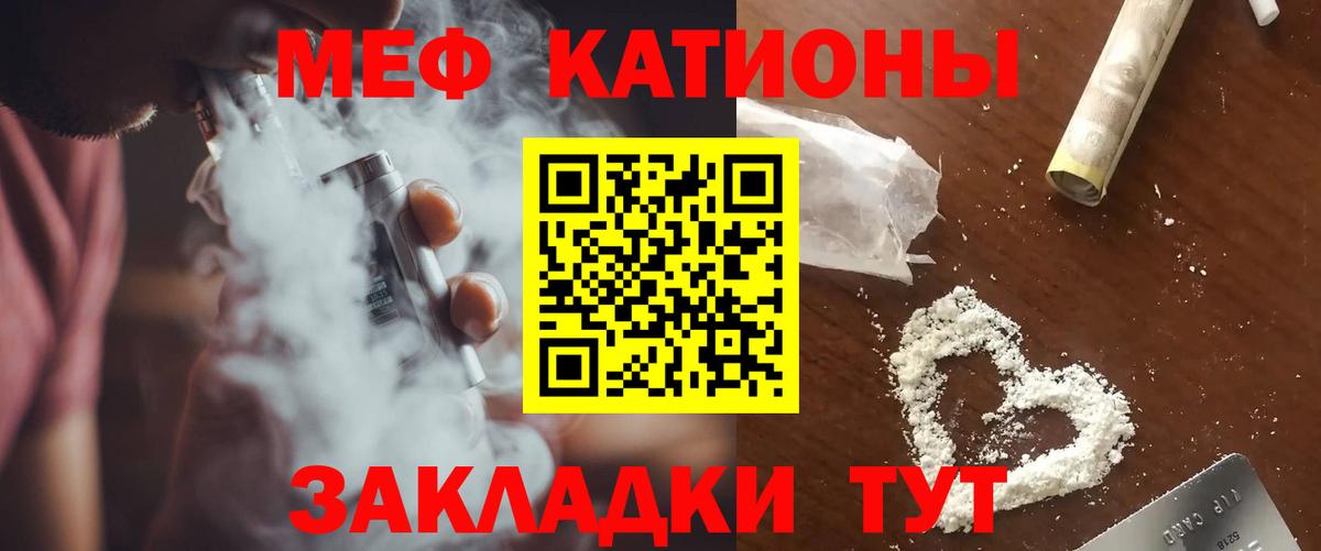 МЕФ мука Хасавюрт