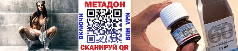Метадон кристалл  Хасавюрт 