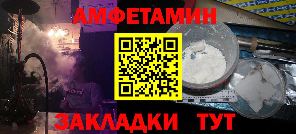 МЕТАМФЕТАМИН кристалл  Вход с VPN  Хасавюрт  МЕТАМФЕТАМИН кристалл 
