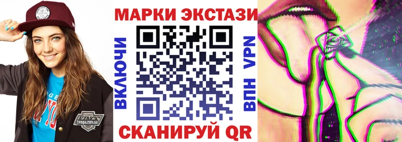 кракен tor  наркошоп  Хасавюрт  Марки 25I-NBOMe 1,8мг 