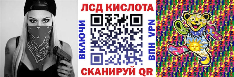 Марки NBOMe 1500мкг Хасавюрт