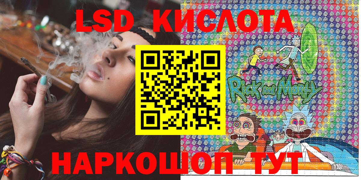Марки NBOMe 1,8мг Хасавюрт