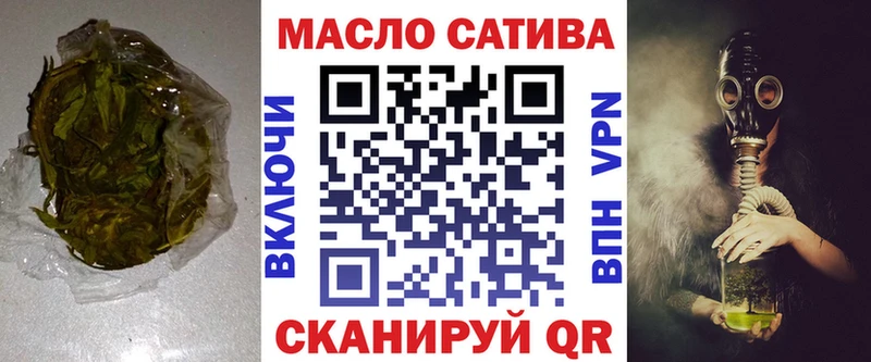 ТГК вейп  Хасавюрт 