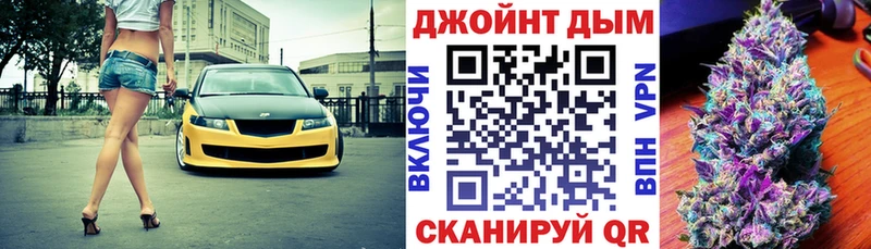 Бошки Шишки VHQ Хасавюрт