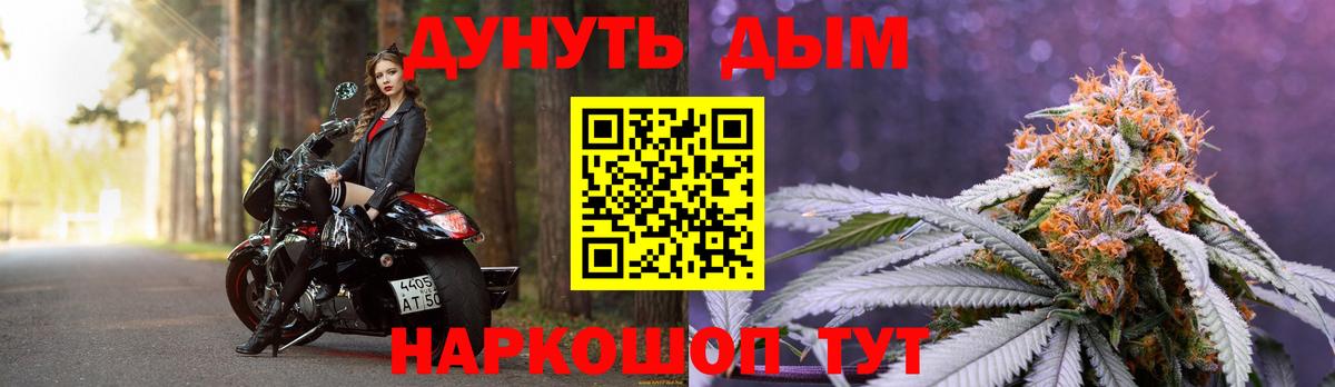 Бошки марихуана гибрид  Вход с VPN  Конопля семена  Хасавюрт  МАРИХУАНА MAZAR 